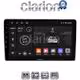 CLARION GL52159 Οθόνη OEM Multimedia Αυτοκινήτου για Alfa Romeo 159 (CarPlay/AndroidAuto/BT/GPS/WIFI/GPRS)