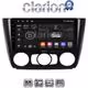 CLARION GL52170 Οθόνη OEM Multimedia Αυτοκινήτου για BMW σειρά 1 (E81 - E82 - E87 -E88) (CarPlay/AndroidAuto/BT/GPS/WIFI/GPRS)