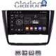 CLARION GL52170B Οθόνη OEM Multimedia Αυτοκινήτου για BMW σειρά 1 (E81 - E82 - E87 -E88) (CarPlay/AndroidAuto/BT/GPS/WIFI/GPRS)