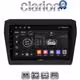 CLARION GL52180 Οθόνη OEM Multimedia Αυτοκινήτου για SUZUKI SWIFT 2016> (CarPlay/AndroidAuto/BT/GPS/WIFI/GPRS)