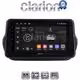 CLARION GL52195 Οθόνη OEM Multimedia Αυτοκινήτου για Fiorino, Citroen, Nemo, Bipper (CarPlay/AndroidAuto/BT/GPS/WIFI/GPRS)