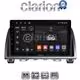 CLARION GL52212 Οθόνη OEM Multimedia Αυτοκινήτου για Mazda 6 2013 > 2017 (CarPlay/AndroidAuto/BT/GPS/WIFI/GPRS)