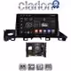 CLARION GL52214 Οθόνη OEM Multimedia Αυτοκινήτου για Mazda 6 2017 > 2020 (CarPlay/AndroidAuto/BT/GPS/WIFI/GPRS)