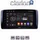 CLARION GL52215 Οθόνη OEM Multimedia Αυτοκινήτου για Benz R-class (W251) 2006>2014 (CarPlay/AndroidAuto/BT/GPS/WIFI/GPRS)