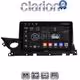 CLARION GL52223 Οθόνη OEM Multimedia Αυτοκινήτου για Mazda 6 2021> (CarPlay/AndroidAuto/BT/GPS/WIFI/GPRS)