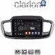 CLARION GL52224 Οθόνη OEM Multimedia Αυτοκινήτου για Kia Sorento 2013 > 2020 (CarPlay/AndroidAuto/BT/GPS/WIFI/GPRS)