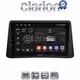 CLARION GL52235 Οθόνη OEM Multimedia Αυτοκινήτου για Opel Mokka 2012 > 2015 (CarPlay/AndroidAuto/BT/GPS/WIFI/GPRS)