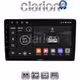 CLARION GL52238 Οθόνη OEM Multimedia Αυτοκινήτου για Ford Focus 07 > 11 - Mondeo 07 > 14 – Galaxy 07 > 14 – S-Max 08 > 14 (CarPlay/AndroidAuto/BT/GPS/WIFI/GPRS)