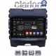 CLARION GL52248 Οθόνη OEM Multimedia Αυτοκινήτου για Ford Edge 2016 > (CarPlay/AndroidAuto/BT/GPS/WIFI/GPRS)