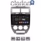 CLARION GL52251 Οθόνη OEM Multimedia Αυτοκινήτου για JEEP COMPASS 2007>2011 (CarPlay/AndroidAuto/BT/GPS/WIFI/GPRS)