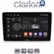 CLARION GL52256 Οθόνη OEM Multimedia Αυτοκινήτου για Mazda 2 2002 > 2007 (CarPlay/AndroidAuto/BT/GPS/WIFI/GPRS)