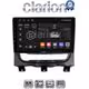 CLARION GL52257 Οθόνη OEM Multimedia Αυτοκινήτου για Fiat Strada 2012 > 2020 (CarPlay/AndroidAuto/BT/GPS/WIFI/GPRS)