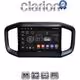 CLARION GL52259 Οθόνη OEM Multimedia Αυτοκινήτου για Fiat Strada 2021> (CarPlay/AndroidAuto/BT/GPS/WIFI/GPRS)