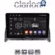 CLARION GL52265 Οθόνη OEM Multimedia Αυτοκινήτου για MERCEDES C CLASS (W204) 2007>2011 (CarPlay/AndroidAuto/BT/GPS/WIFI/GPRS)