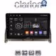 CLARION GL52265BR Οθόνη OEM Multimedia Αυτοκινήτου για Mercedes C Class W204 2007 > 2011 (CarPlay/AndroidAuto/BT/GPS/WIFI/GPRS)