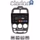 CLARION GL52267 Οθόνη OEM Multimedia Αυτοκινήτου για Hyundai Accent 1999 > 2004 (CarPlay/AndroidAuto/BT/GPS/WIFI/GPRS)