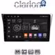 CLARION GL52271 Οθόνη OEM Multimedia Αυτοκινήτου για Subaru Impreza 2000 > 2007 (CarPlay/AndroidAuto/BT/GPS/WIFI/GPRS)