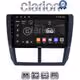 CLARION GL52272 Οθόνη OEM Multimedia Αυτοκινήτου για SUBARU IMPREZA-FORESTER 2009>2012 (CarPlay/AndroidAuto/BT/GPS/WIFI/GPRS)