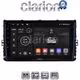 CLARION GL52284 Οθόνη OEM Multimedia Αυτοκινήτου για VW T-ROC & T-CROSS 2017>  (CarPlay/AndroidAuto/BT/GPS/WIFI/GPRS)