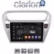 CLARION GL52294 Οθόνη OEM Multimedia Αυτοκινήτου για Citroen Elyse '13> Peugeot 301 '13> (CarPlay/AndroidAuto/BT/GPS/WIFI/GPRS)