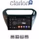 CLARION GL52294B Οθόνη OEM Multimedia Αυτοκινήτου για Citroen Elysee 2013 > Peugeot 301 2013 > (CarPlay/AndroidAuto/BT/GPS/WIFI/GPRS)
