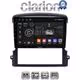 CLARION GL52303 Οθόνη OEM Multimedia Αυτοκινήτου για Kia Sorento 2006 > 2009 (CarPlay/AndroidAuto/BT/GPS/WIFI/GPRS)