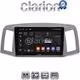 CLARION GL52307 Οθόνη OEM Multimedia Αυτοκινήτου για Jeep Grand Cherokee 2004 > 2011 (CarPlay/AndroidAuto/BT/GPS/WIFI/GPRS)