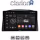 CLARION GL52308 Οθόνη OEM Multimedia Αυτοκινήτου για Grand Cherokee 2005-2011 (CarPlay/AndroidAuto/BT/GPS/WIFI/GPRS)