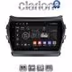 CLARION GL52309 Οθόνη OEM Multimedia Αυτοκινήτου για HY SANTA FE 2013 > 2017
HY IX45 (CarPlay/AndroidAuto/BT/GPS/WIFI/GPRS)