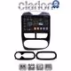 CLARION GL52320 Οθόνη OEM Multimedia Αυτοκινήτου για RENAULT CLIO 2012 > 2015  (CarPlay/AndroidAuto/BT/GPS/WIFI/GPRS)