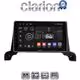 CLARION GL52324 Οθόνη OEM Multimedia Αυτοκινήτου για Peugeot 3008/5008 2016> (CarPlay/AndroidAuto/BT/GPS/WIFI/GPRS)
