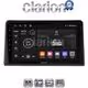 CLARION GL52326 Οθόνη OEM Multimedia Αυτοκινήτου για Renault Express 2023 > (CarPlay/AndroidAuto/BT/GPS/WIFI/GPRS)