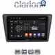 CLARION GL52327 Οθόνη OEM Multimedia Αυτοκινήτου για Skoda Rapid Spaceback 2014 > (CarPlay/AndroidAuto/BT/GPS/WIFI/GPRS)
