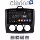 CLARION GL52329B Οθόνη OEM Multimedia Αυτοκινήτου για 9 (CarPlay/AndroidAuto/BT/GPS/WIFI)