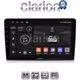 CLARION GL52331 Οθόνη OEM Multimedia Αυτοκινήτου για CITROEN BERLINGO - PEUGEOT PARTNER 2008>2018  (CarPlay/AndroidAuto/BT/GPS/WIFI/GPRS)