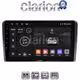 CLARION GL52333 Οθόνη OEM Multimedia Αυτοκινήτου για Citroen C5 2007 > 2017 (CarPlay/AndroidAuto/BT/GPS/WIFI/GPRS)