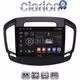 CLARION GL52338 Οθόνη OEM Multimedia Αυτοκινήτου για OPEL INSIGNIA  2014> (CarPlay/AndroidAuto/BT/GPS/WIFI/GPRS)