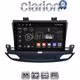 CLARION GL52339 Οθόνη OEM Multimedia Αυτοκινήτου για Opel Insignia 2018 (CarPlay/AndroidAuto/BT/GPS/WIFI/GPRS)