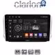 CLARION GL52374 Οθόνη OEM Multimedia Αυτοκινήτου για PEUGEOT 208-2008 2012>  (CarPlay/AndroidAuto/BT/GPS/WIFI/GPRS)
