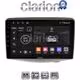 CLARION GL52402 Οθόνη OEM Multimedia Αυτοκινήτου για Toyota Yaris 1999 > 2004 (CarPlay/AndroidAuto/BT/GPS/WIFI/GPRS)