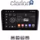 CLARION GL52403 Οθόνη OEM Multimedia Αυτοκινήτου για Ford Transit/Tourneo > 2018 (CarPlay/AndroidAuto/BT/GPS/WIFI/GPRS)