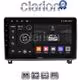 CLARION GL52404 Οθόνη OEM Multimedia Αυτοκινήτου για PEUGEOT 407 2004 > 2011 (CarPlay/AndroidAuto/BT/GPS/WIFI/GPRS)
