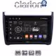 CLARION GL52405 Οθόνη OEM Multimedia Αυτοκινήτου για VW POLO 2014>2017 & CADDY 2015> (CarPlay/AndroidAuto/BT/GPS/WIFI/GPRS)