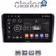 CLARION GL52407 Οθόνη OEM Multimedia Αυτοκινήτου για Ηyundai Η1 2006> (CarPlay/AndroidAuto/BT/GPS/WIFI/GPRS)
