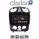 CLARION GL52408 Οθόνη OEM Multimedia Αυτοκινήτου για VW BEETLE 2003 > 2010 (CarPlay/AndroidAuto/BT/GPS/WIFI/GPRS)