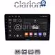 CLARION GL52409 Οθόνη OEM Multimedia Αυτοκινήτου για Hyundai H1 2010 > 2018 (CarPlay/AndroidAuto/BT/GPS/WIFI/GPRS)