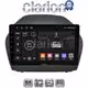 CLARION GL52414 Οθόνη OEM Multimedia Αυτοκινήτου για HYUNDAI IX35 2009>2015  (CarPlay/AndroidAuto/BT/GPS/WIFI/GPRS)