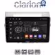 CLARION GL52417 Οθόνη OEM Multimedia Αυτοκινήτου για Toyota Corolla Verso 2004 > 2009 (CarPlay/AndroidAuto/BT/GPS/WIFI/GPRS)
