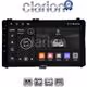 CLARION GL52418 Οθόνη OEM Multimedia Αυτοκινήτου για Toyota Auris '15> & Corolla '17-'19 (CarPlay/AndroidAuto/BT/GPS/WIFI/GPRS)