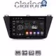 CLARION GL52420 Οθόνη OEM Multimedia Αυτοκινήτου για VOLKSWAGEN TIGUAN 2016> (CarPlay/AndroidAuto/BT/GPS/WIFI/GPRS)